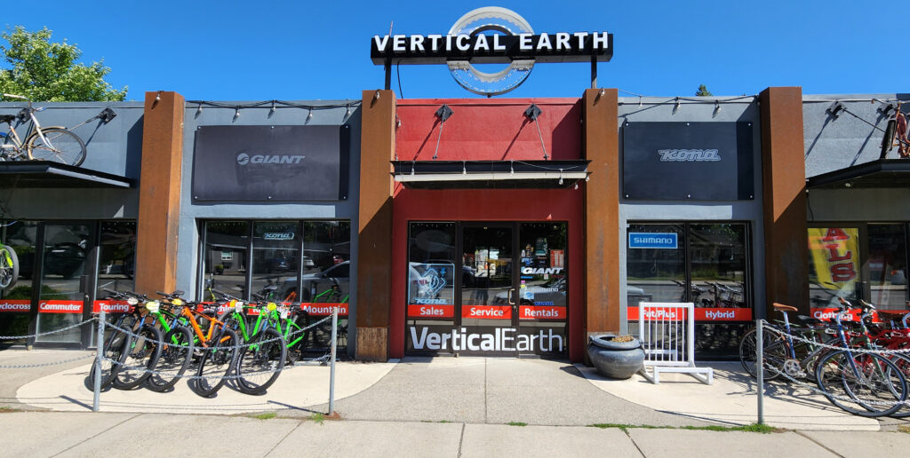 Vertical Earth Bicycle Shop